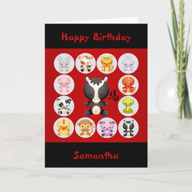 Cartes Pour Fêtes Annuelles Année chinoise du joyeux anniversaire de cheval (Devant)