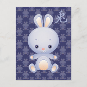 Cartes Pour Fêtes Annuelles Année chinoise du lapin