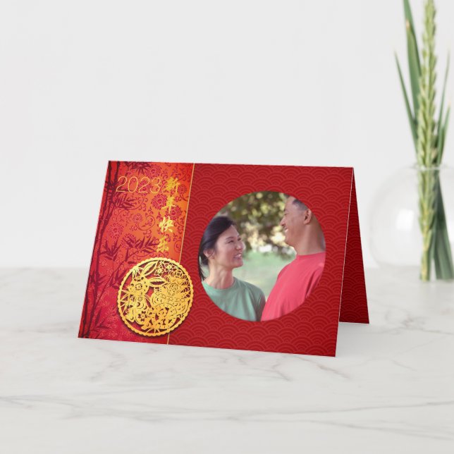 Cartes Pour Fêtes Annuelles Année chinoise du lapin 2023 Ajouter photo HGC (Devant)