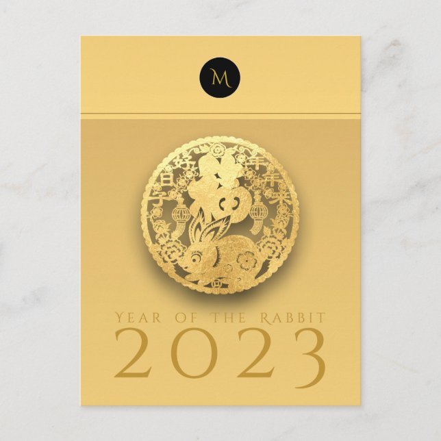 Cartes Pour Fêtes Annuelles Année chinoise du lapin 2023 Élégant Monogramme VH (Devant)