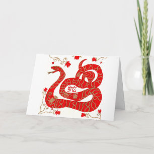 Cartes Pour Fêtes Annuelles Année chinoise du serpent