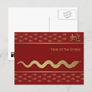 Cartes Pour Fêtes Annuelles Année chinoise du serpent