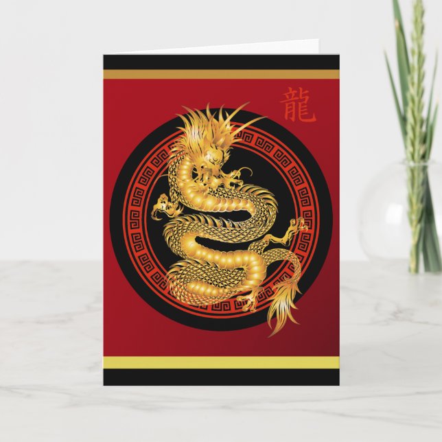 Cartes Pour Fêtes Annuelles Année chinoise fleurie du dragon (Devant)