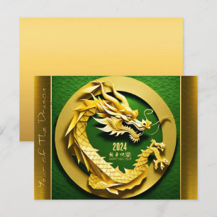 Cartes Pour Fêtes Annuelles Année chinoise Y Wood Dragon 2024 HPostC2