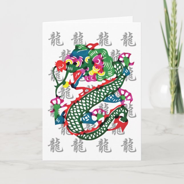 Cartes Pour Fêtes Annuelles Année de coupure de papier du cadeau Dragon (Devant)