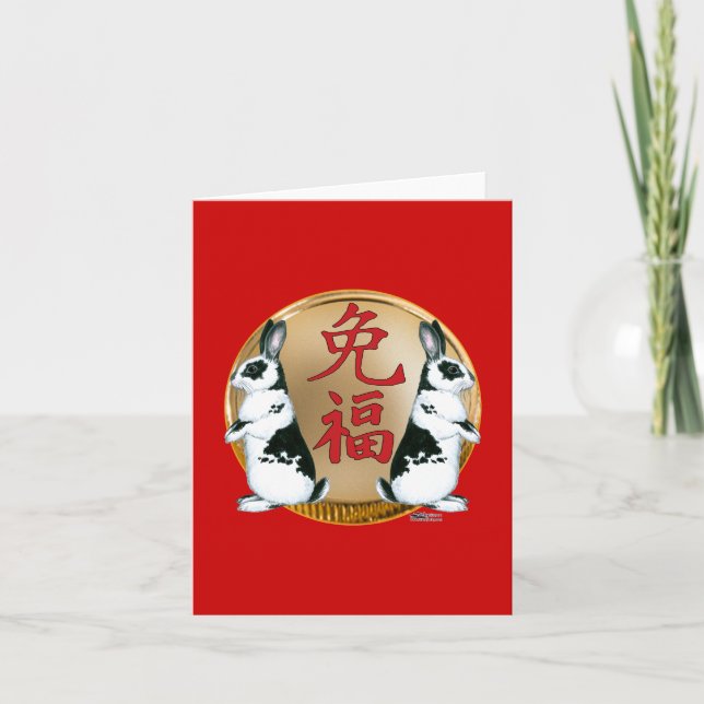 Cartes Pour Fêtes Annuelles Année de la chance Rabbit-good (Devant)