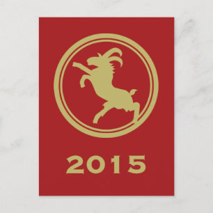 Cartes Pour Fêtes Annuelles Année De La Chèvre ~ 2015 Nouvel An Chinois