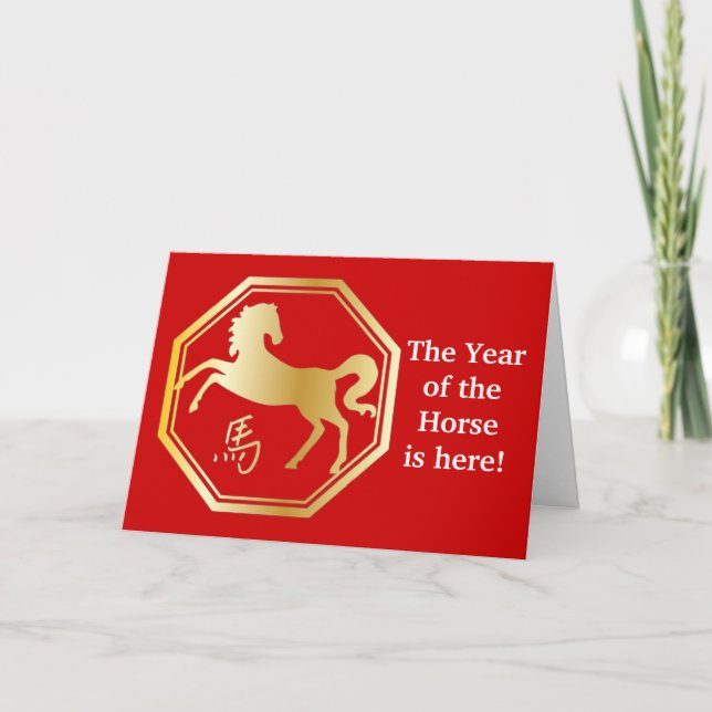 Cartes Pour Fêtes Annuelles Année de l'octagon du cheval (Devant)