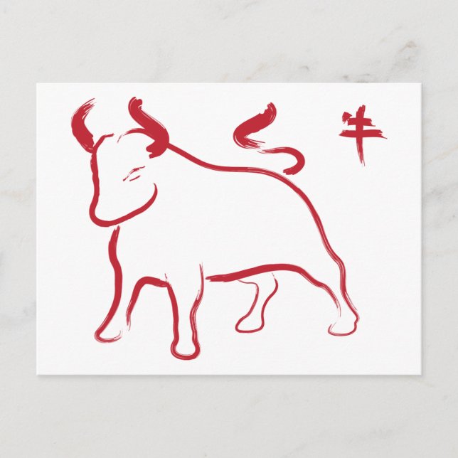 Cartes Pour Fêtes Annuelles Année de l'Ox (Devant)