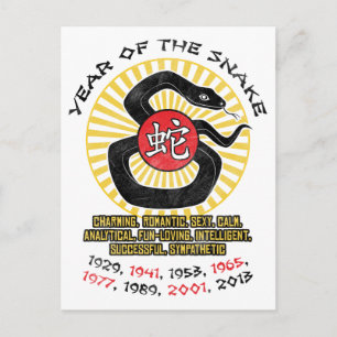 Cartes Pour Fêtes Annuelles Année des qualités du serpent 2013