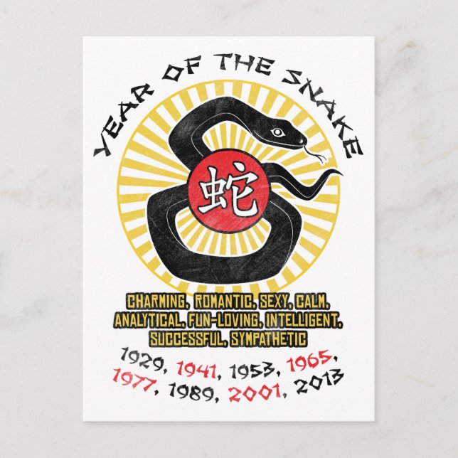 Cartes Pour Fêtes Annuelles Année des qualités du serpent 2013 (Devant)