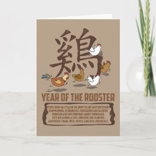 Cartes Pour Fêtes Annuelles Année des titres de coq
