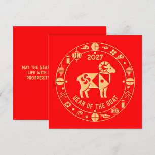 Cartes Pour Fêtes Annuelles Année d'or de la Chèvre 2027