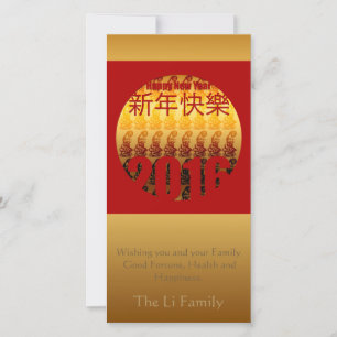 Cartes Pour Fêtes Annuelles Année d'or du singe 01- Nouvel An chinois
