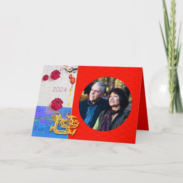 Cartes Pour Fêtes Annuelles Année Dragon Chinoise 2024 Ajouter Famille de Phot (Devant)