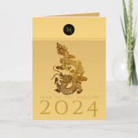 Année Dragon Chinoise 2024 Élégant Monogramme VGC
