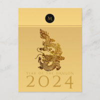 Année Dragon Chinoise 2024 Elégant Monogramme VHPC