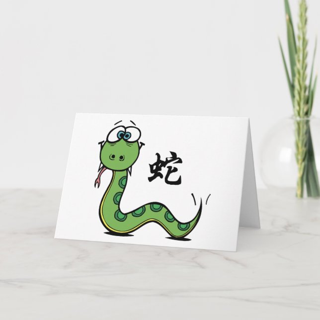 Cartes Pour Fêtes Annuelles Année drôle du serpent (Devant)