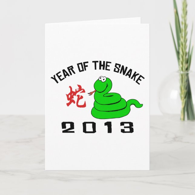 Cartes Pour Fêtes Annuelles Année drôle du serpent 2013 (Devant)