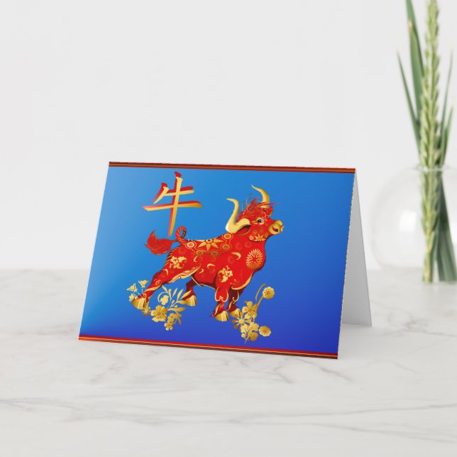 Cartes Pour Fêtes Annuelles Année du boeuf (Devant)