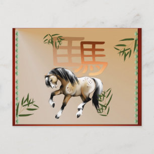 Cartes Pour Fêtes Annuelles Année Du Cheval