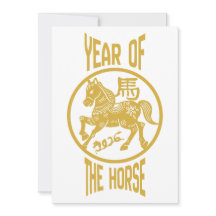 Année du Cheval