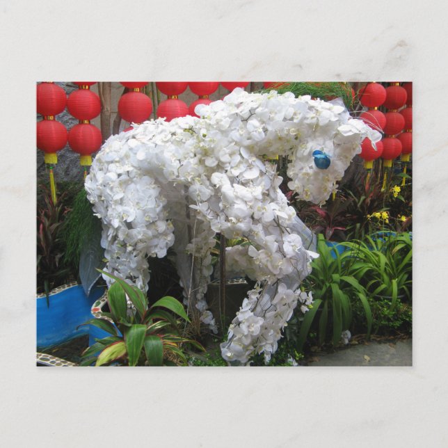 Cartes Pour Fêtes Annuelles Année du cheval | 春 節 馬 ... Topiary chinois (Devant)