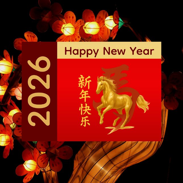 Cartes Pour Fêtes Annuelles Année du Cheval 2026 - Nouvel An lunaire chinois (Créateur téléchargé)