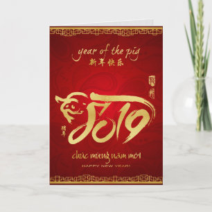 Cartes Pour Fêtes Annuelles Année du Cochon 2019 - Nouvel An vietnamien