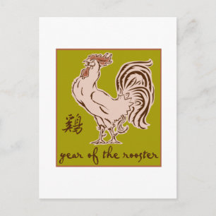 Cartes Pour Fêtes Annuelles Année Du Coq