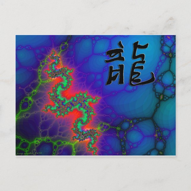 Cartes Pour Fêtes Annuelles Année du dragon (Devant)