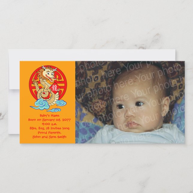 Cartes Pour Fêtes Annuelles Année du dragon (Devant)