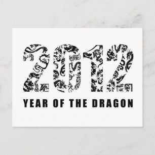 Cartes Pour Fêtes Annuelles année du dragon 2012