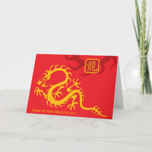 Cartes Pour Fêtes Annuelles Année du dragon 2012