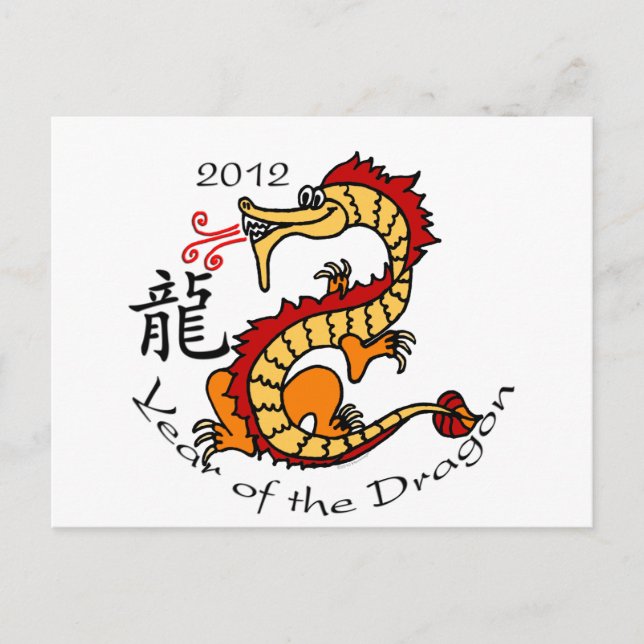 Cartes Pour Fêtes Annuelles Année du dragon 2012 (chinois) (Devant)