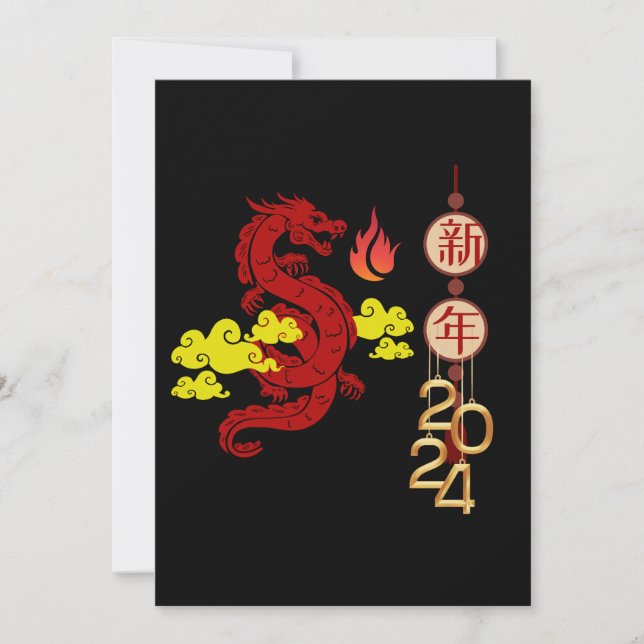 Cartes Pour Fêtes Annuelles Année du Dragon 2024 (Devant)