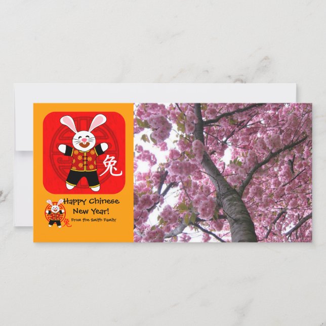 Cartes Pour Fêtes Annuelles Année du lapin (Devant)