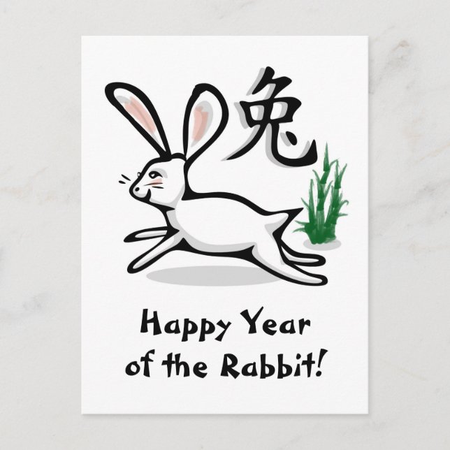Cartes Pour Fêtes Annuelles Année du lapin blanc (Devant)