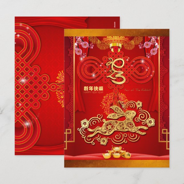 Cartes Pour Fêtes Annuelles Année du lapin rouge chinois 2023 VHC (Devant / Derrière)