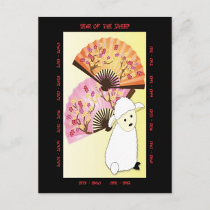 Cartes Pour Fêtes Annuelles Année du mouton