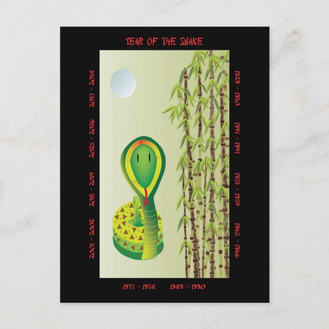 Cartes Pour Fêtes Annuelles Année du serpent (Devant)