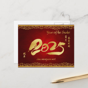 Cartes Pour Fêtes Annuelles Année du serpent 2025 - Nouvel An vietnamien