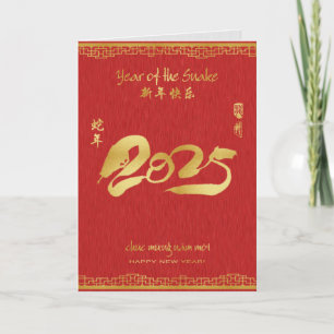 Cartes Pour Fêtes Annuelles Année du Serpent 2025 - Nouvel An vietnamien - Tết