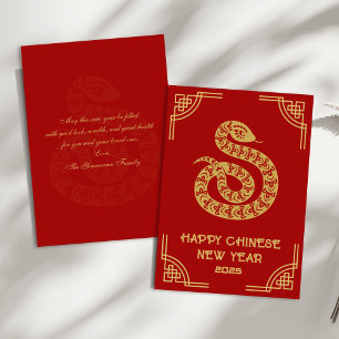 Cartes Pour Fêtes Annuelles Année du serpent Nouvel An chinois