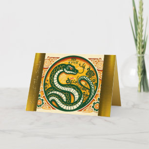 Cartes Pour Fêtes Annuelles Année du serpent vert chinois 2025 GC1