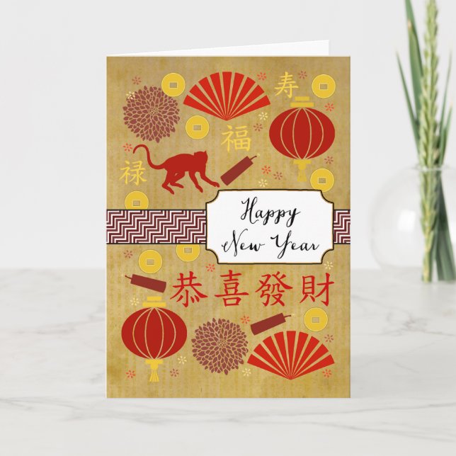 Cartes Pour Fêtes Annuelles Année du singe - icônes (Devant)
