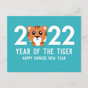Cartes Pour Fêtes Annuelles Année du Tigre Chinois Lunaire Nouvel An 2022