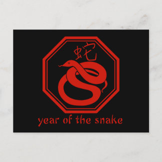 Cartes Pour Fêtes Annuelles Année graphique simple du serpent