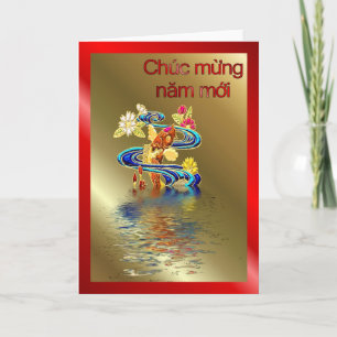 Cartes Pour Fêtes Annuelles Année lunaire vietnamienne de nouvelle année de