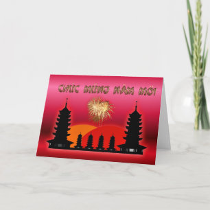 Cartes Pour Fêtes Annuelles Année lunaire vietnamienne de nouvelle année de